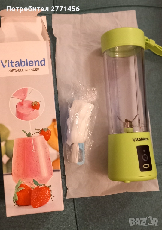 НОВ преносим мини блендер | USB блендер за смути, снимка 1