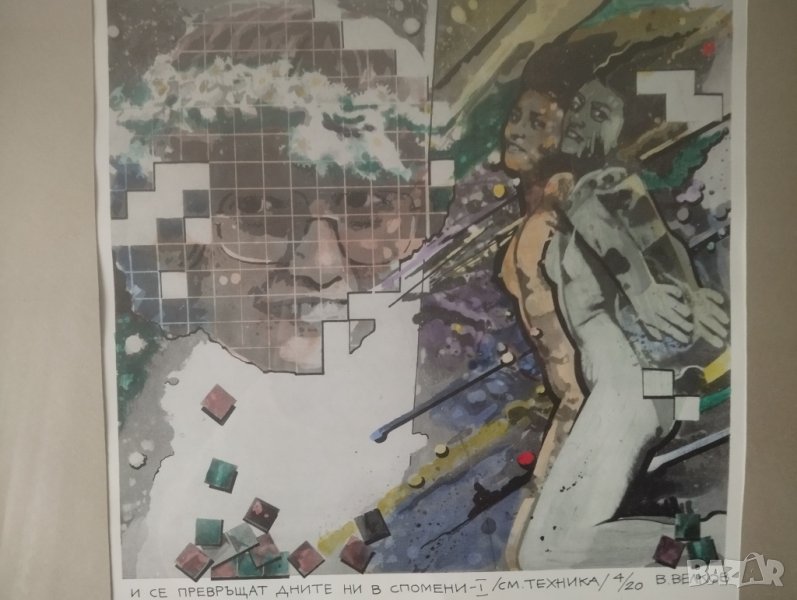 картина-абстракция, снимка 1