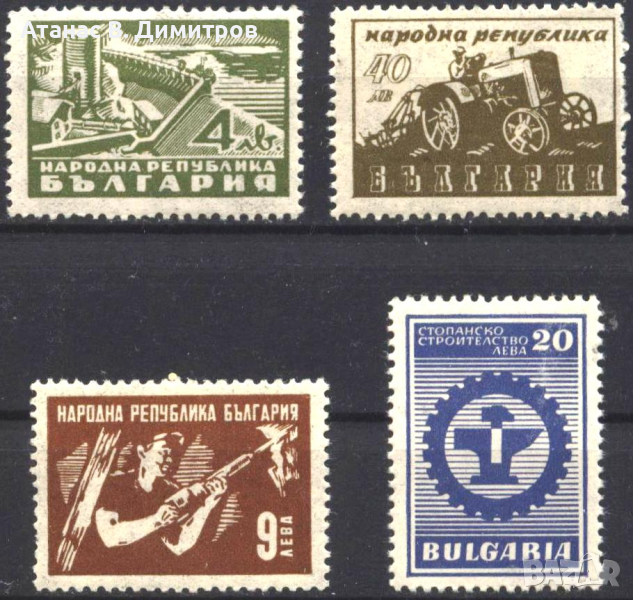 Чисти марки Стопанско строителство 1947 от България, снимка 1