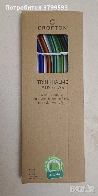 6 нови стъклени сламки, снимка 1