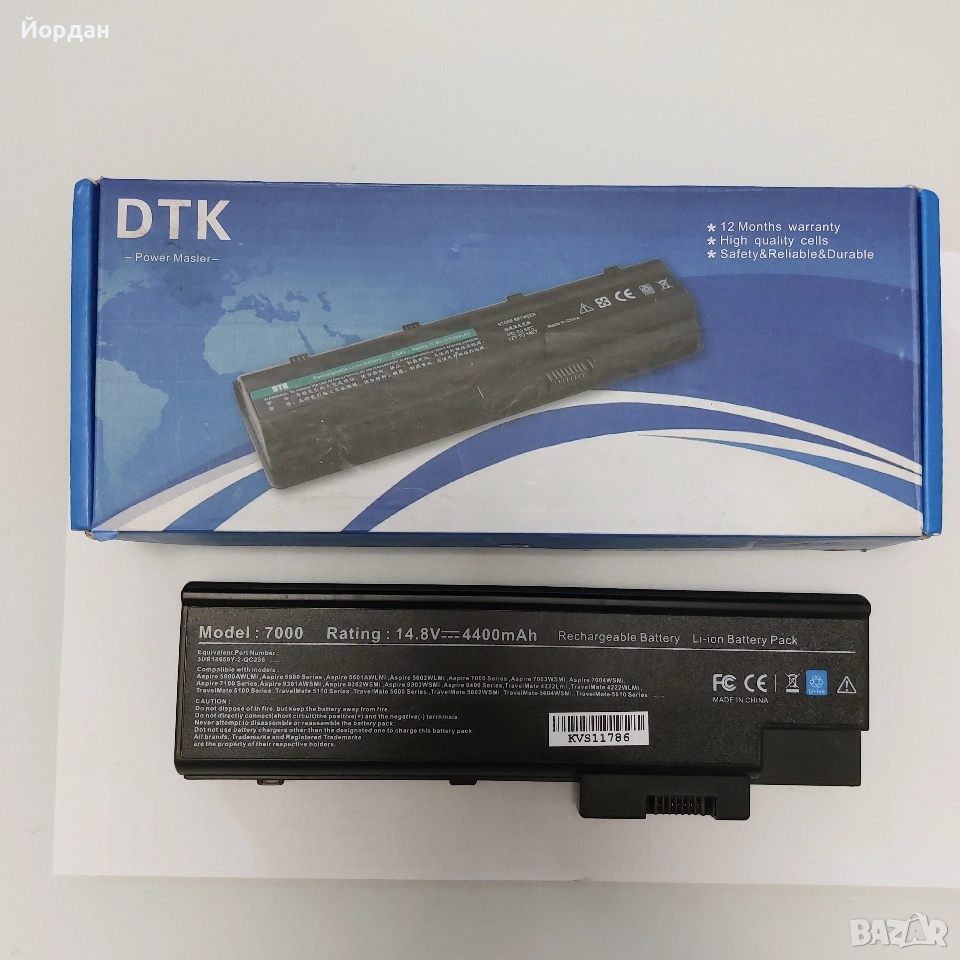 Батерия за лаптоп Acer Aspire, снимка 1