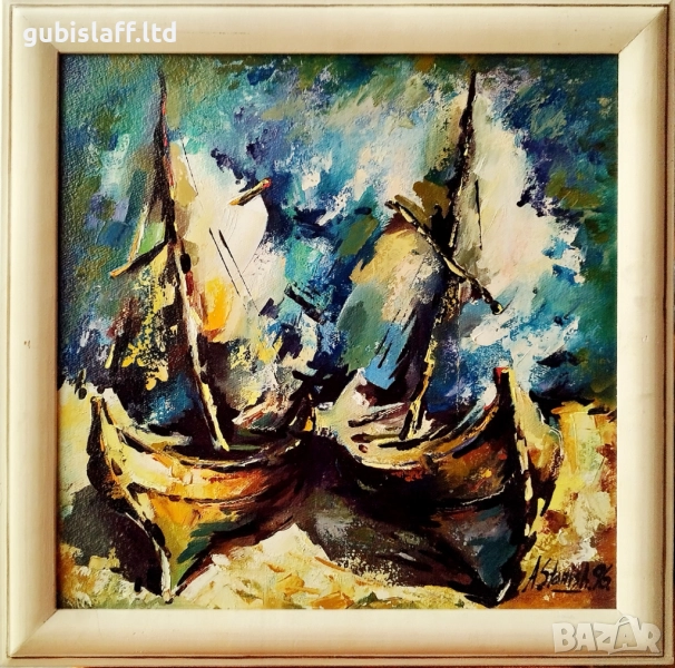Картина, лодки, худ. Андрей Станишев, 1996 г., снимка 1