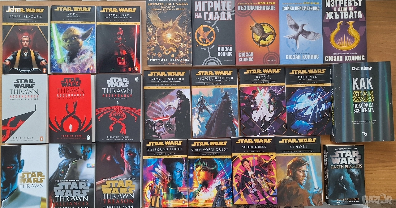 Star Wars/ Междузвездни войни книги Thrawn, Игрите на глада и др., снимка 1