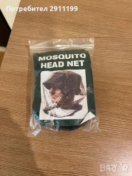 Мрежа срещу насекоми / комари, снимка 1