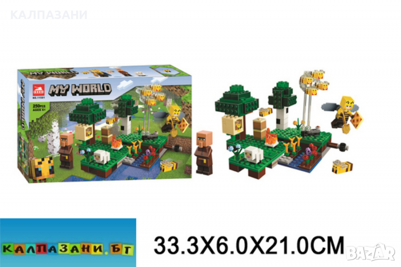 КОНСТРУКТОР MY WORLD 11581, снимка 1