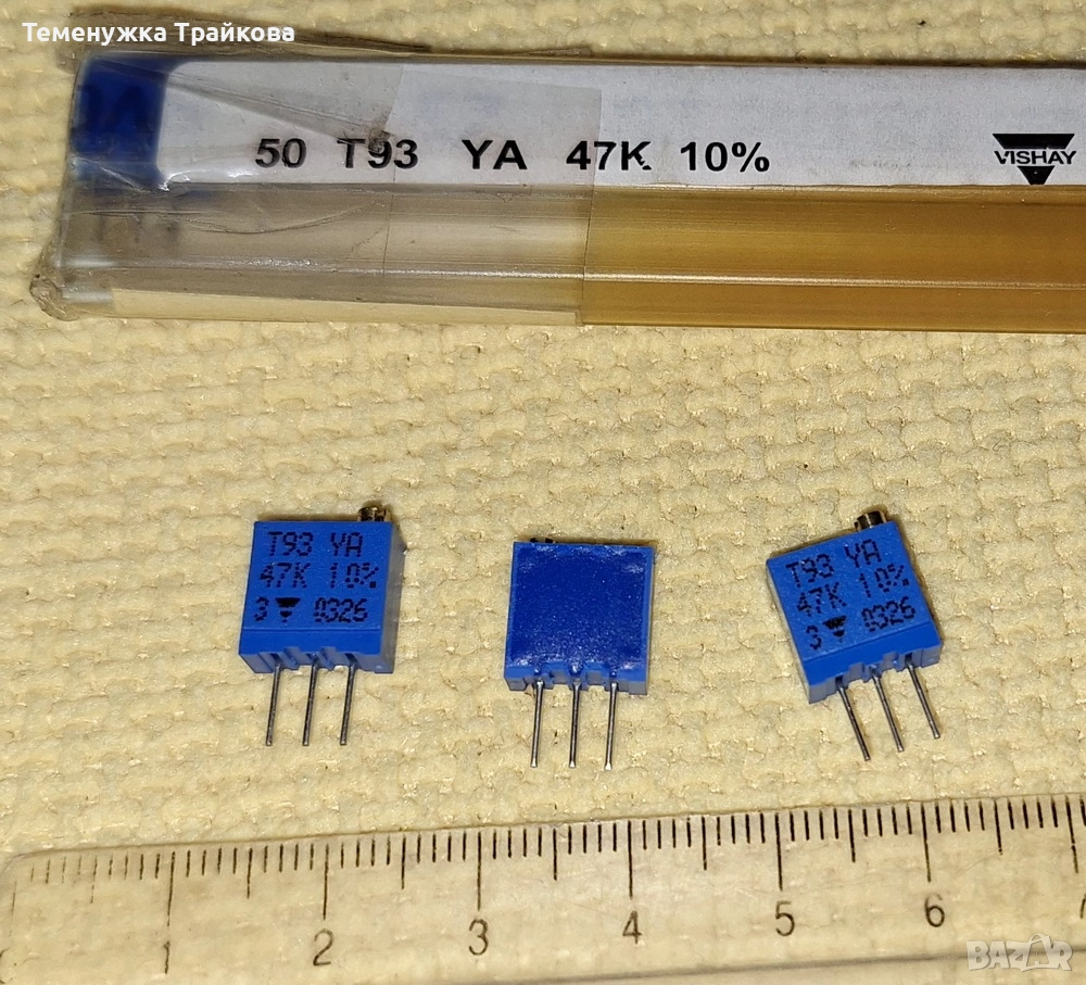 Trimpot T93 YA 47K, снимка 1