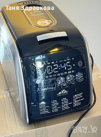 Машина за хляб, хлебопекарна ETA Delicca II 7149 оставаща гаранция една година , снимка 1
