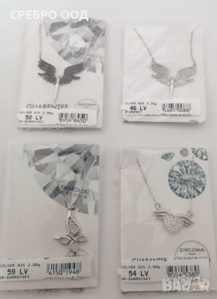 Сребърни колиета СВАРОВСКИ, снимка 1