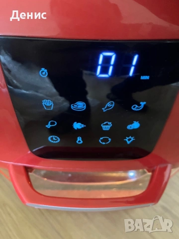 Многофункционален фритюрник GourmetMaxx RA 001 за здравословно готвене 9в1, снимка 2 - Фритюрници - 53746883