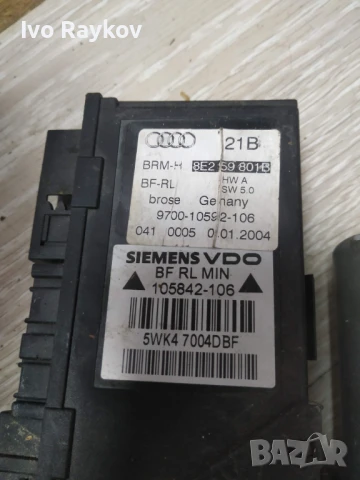 Мотор стъклоповдигач, преден ляв , SEAT  Altea , 8E2 959 801 B, 8E2959801B, снимка 3 - Части - 51006909