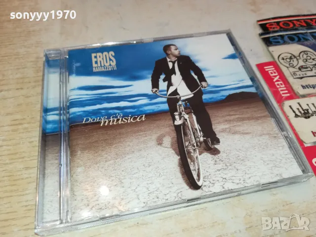 EROS RAMAZZOTTI CD 0603250657