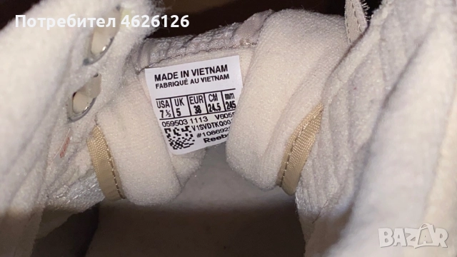 Reebok Classic Hi “38”, снимка 5 - Кецове - 52257043