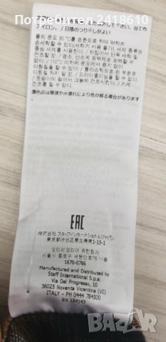 DSQUARED2 Made in Italy / Cotton Oversize Mens Size 52 - L НОВО!  ОРИГИНАЛ! Мъжка Риза!, снимка 13 - Ризи - 50737030