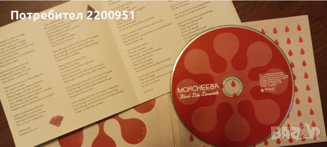 MORCHEBA, снимка 4 - CD дискове - 39132156