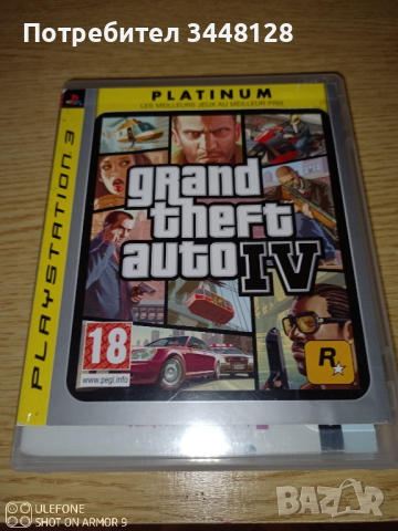 Игри за PlayStation 3, снимка 3 - Игри за PlayStation - 44630194