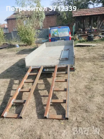 Рампи за багер