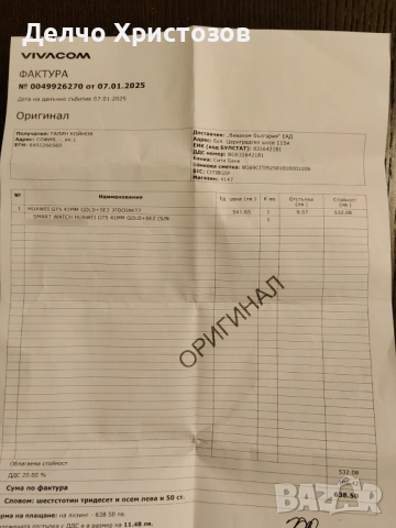 Смарт часовник Huawei Watch GT 5 41mm Gold JNA-B19, снимка 7 - Смарт гривни - 52804817