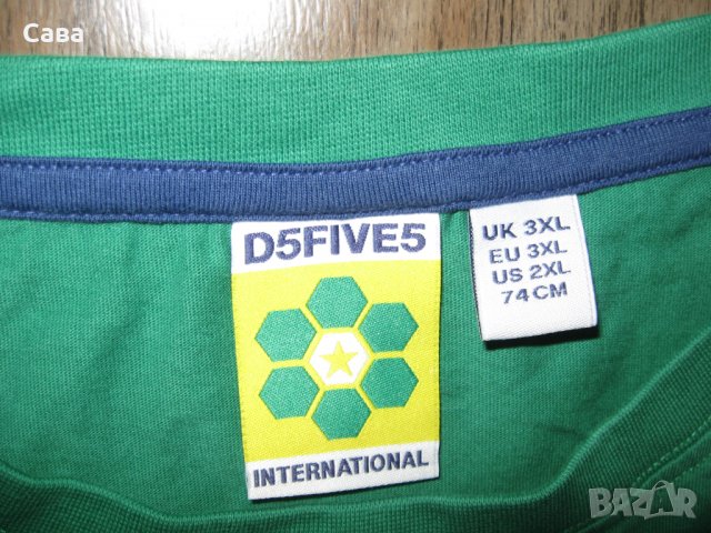 Тениска D555  мъжка,4-5ХЛ
