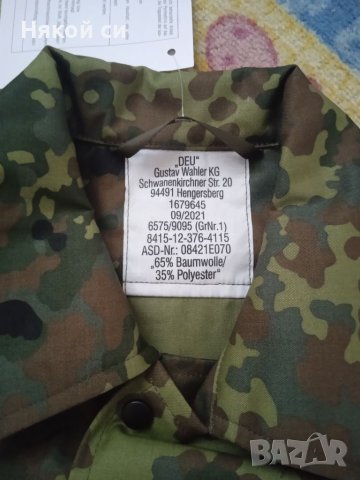 Камуфлажна риза немска, снимка 5 - Ризи - 41967036