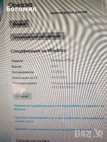 Продавам работна станция DELl T5400 Xeon , снимка 5 - Работни компютри - 47832659