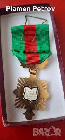 Шампаниера WMF медал и 1лев , снимка 9 - Антикварни и старинни предмети - 22315799