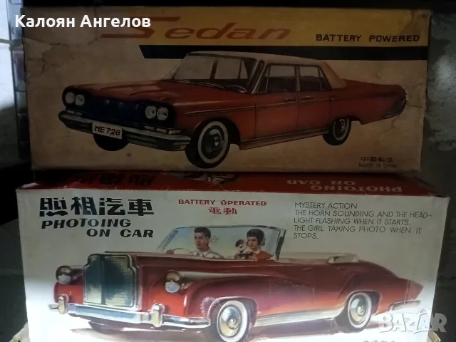 Toyota CROWN 1970