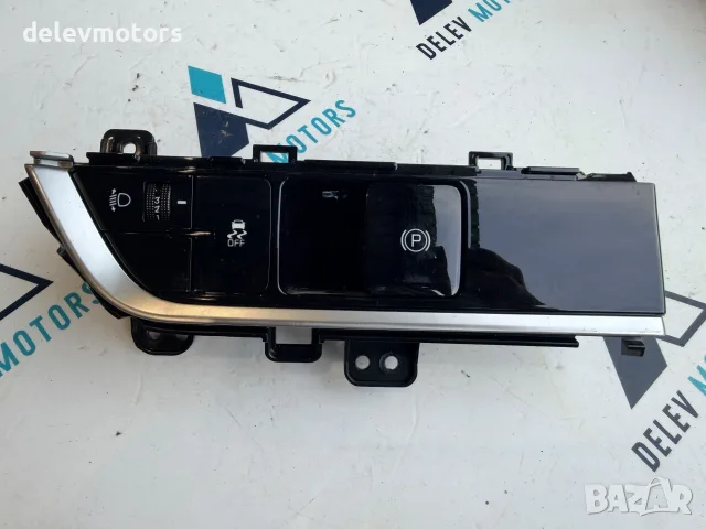 93700-P1010FHV Блок бутони за електрическа ръчна спирачка, ESP и регулиране височината на фаровете