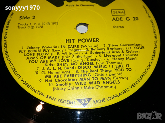HIT POWER-MADE IN GERMANY 0704221251, снимка 12 - Грамофонни плочи - 36375611