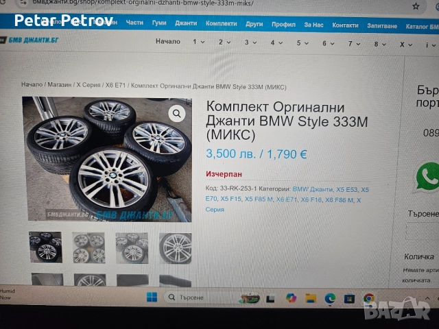 Джанти 22, снимка 7 - Гуми и джанти - 52573199