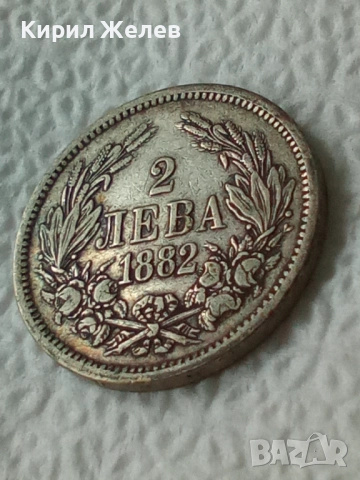 Сребърна монета 2 лева 1882г. Княжество България рядка от КОЛЕКЦИЯ за КОЛЕКЦИЯ 38410