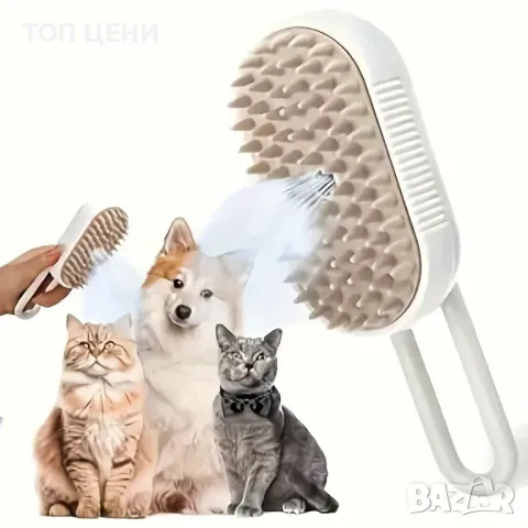 Ергономична четка 3 в 1 с водна пара за кучета и котки, снимка 3 - Други стоки за животни - 49255172