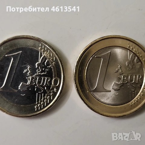 1евро бъгария 2026г