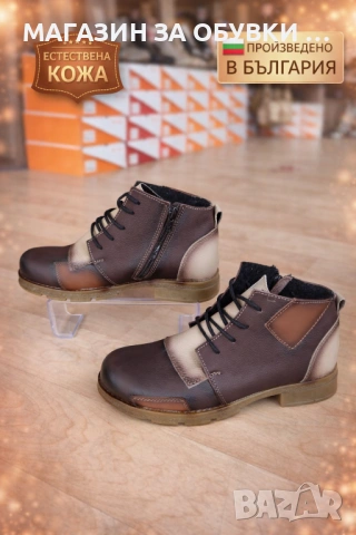 ДАМСКИ ОБУВКИ - ЕСТЕСТВЕНА КОЖА-БЪЛГАРИЯ-код:2502, снимка 3 - Дамски ежедневни обувки - 53799998