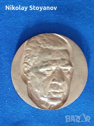 Плакет на Никола Маринов