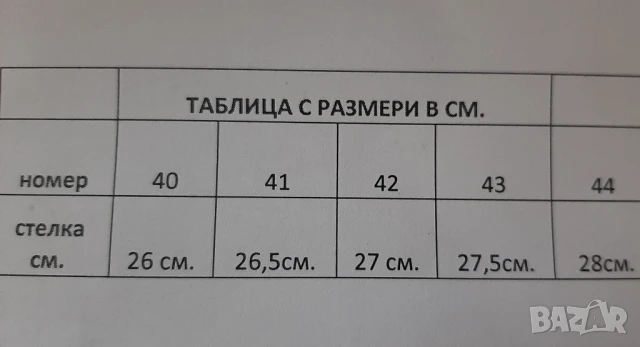 Сте -мъжки екип и маратонки Adidas , снимка 2 - Спортни дрехи, екипи - 50839121