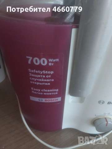 сокоизтисквачки Bosch , снимка 2 - Сокоизстисквачки и цитрус преси - 53119528