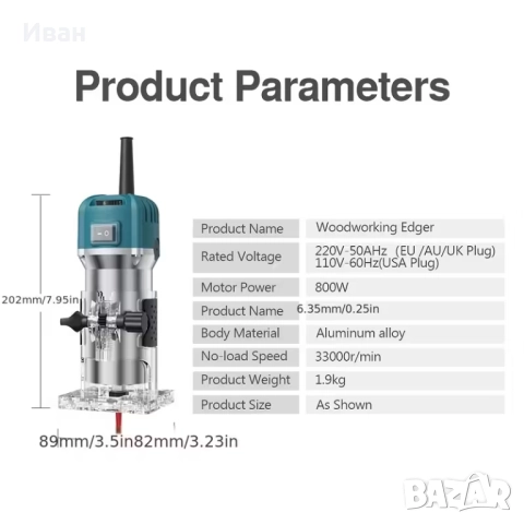 Електрически тример за дърво, мощност 800 W, обороти 30000 об/мин,, снимка 6 - Други инструменти - 52245959