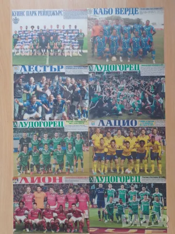 Отбори от вестник МАЧ, снимка 6 - Колекции - 48625150