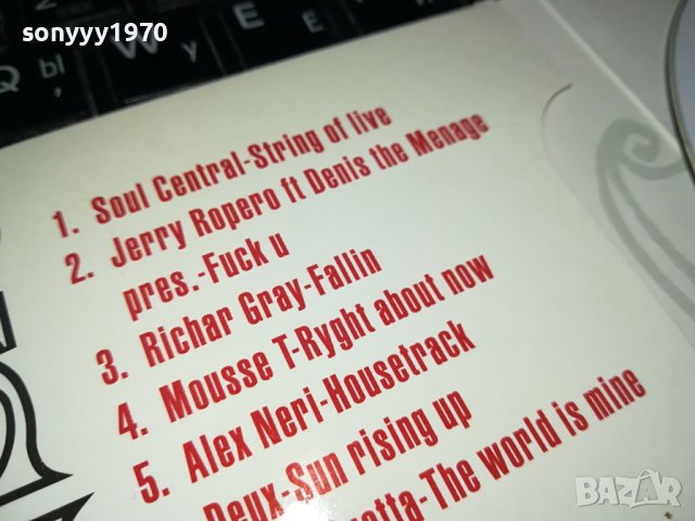 SOBIESKI CD 2202241052, снимка 7 - CD дискове - 44413581