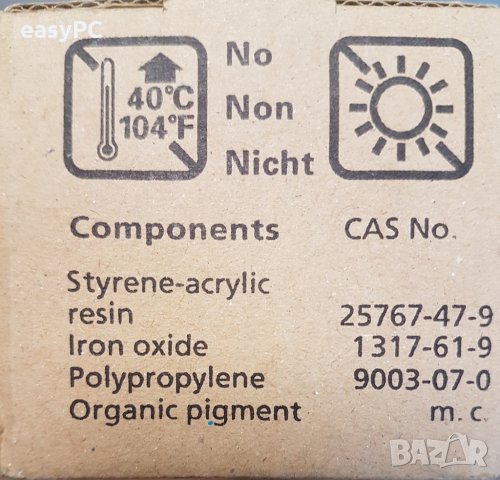 Продавам нова оригинална не разопакована тонер касета CANON NPG-11, снимка 3 - Консумативи за принтери - 35978551