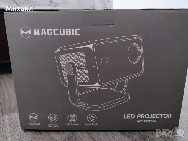 проектор magcubic нов, снимка 2 - Плейъри, домашно кино, прожектори - 55752262