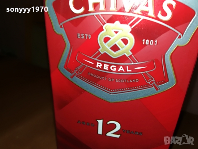 CHIVAS REGAL-ПРАЗНА КУТИЯ 0803222038, снимка 6 - Колекции - 36038884