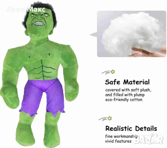 Плюшени герои Хълк, Батман и Железният човек 120см , снимка 3 - Плюшени играчки - 48394501