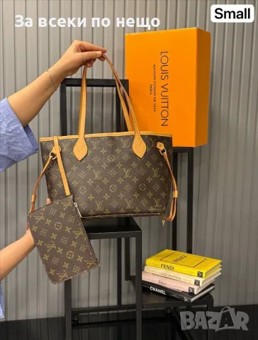 Louis Vuitton Дамска Чанта Луис Витон - Различни Цветове Код E71, снимка 6 - Чанти - 55795049