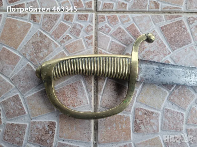 Сабя, палаш, нож, меч, брикет, снимка 3 - Антикварни и старинни предмети - 48993848