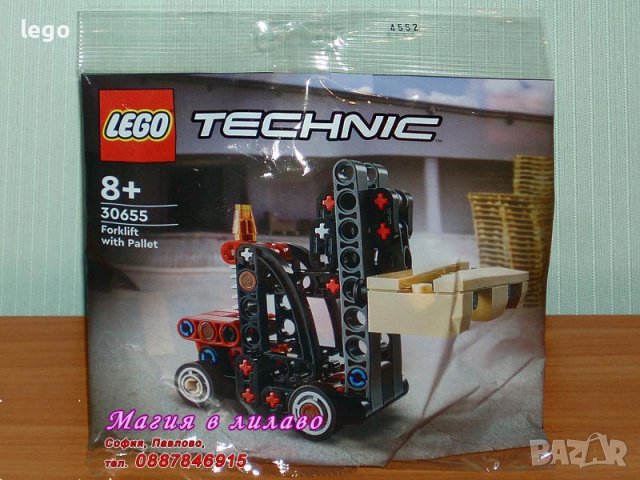 Продавам лего LEGO Technic 30655 - Мотокар с палет, снимка 1 - Образователни игри - 39764582