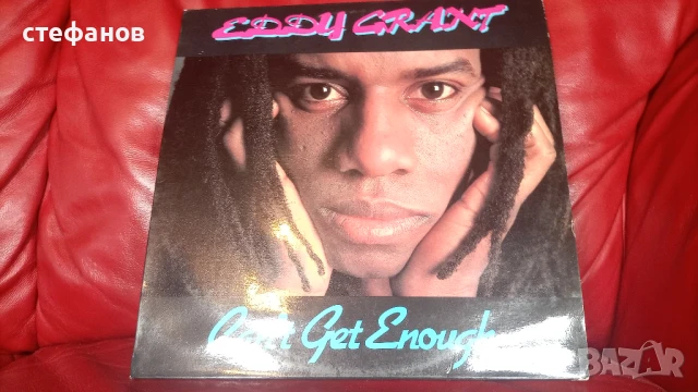 Дългосвиреща грамофонна плоча на EDDY GRANT „GAN,T GET ENOUGH”, Франция, снимка 2 - Грамофонни плочи - 50737168