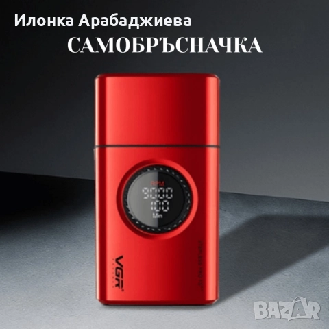 Професионален комплект 2в1 VGR – Машинка за подстригване + електрическа самобръсначка с Led дисплей, снимка 4 - Други - 52762544