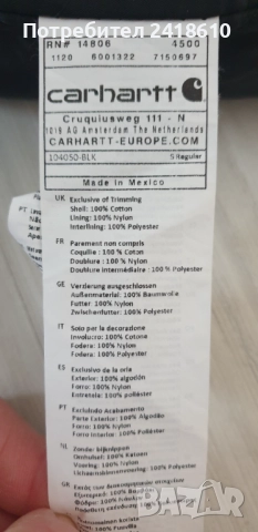 Carhartt Wip Active Cold Jacket Unisex  Size S /М НОВО!  ОРИГИНАЛ! Мъжко Зимно Яке!, снимка 5 - Якета - 52427963
