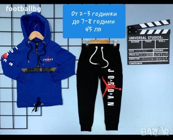 JORDAN ❤ детски екипи от две части 🔝, снимка 13 - Детски анцузи и суичери - 22586419